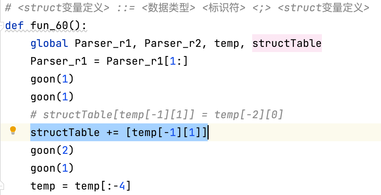image-20210705143233863