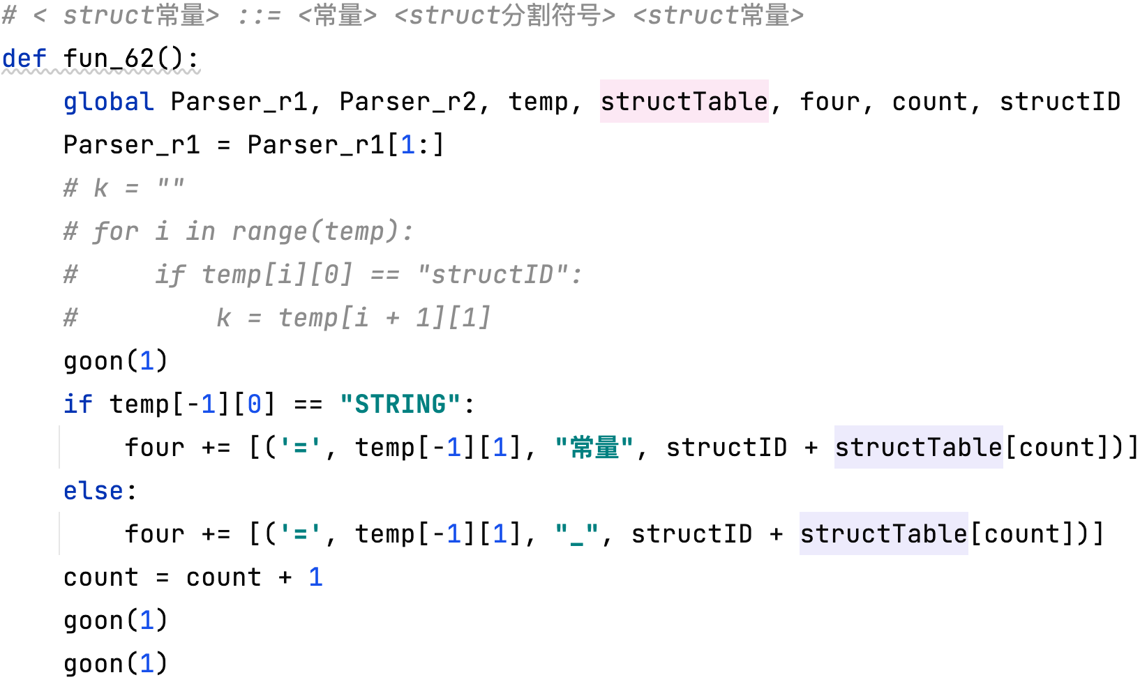 image-20210705143710226